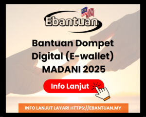 Bantuan Dompet Digital (E-wallet) MADANI 2025