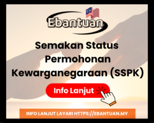 Semakan Status Permohonan Kewarganegaraan (SSPK)
