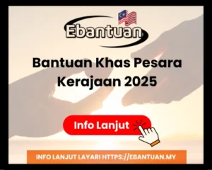Bantuan Khas Pesara Kerajaan 2025