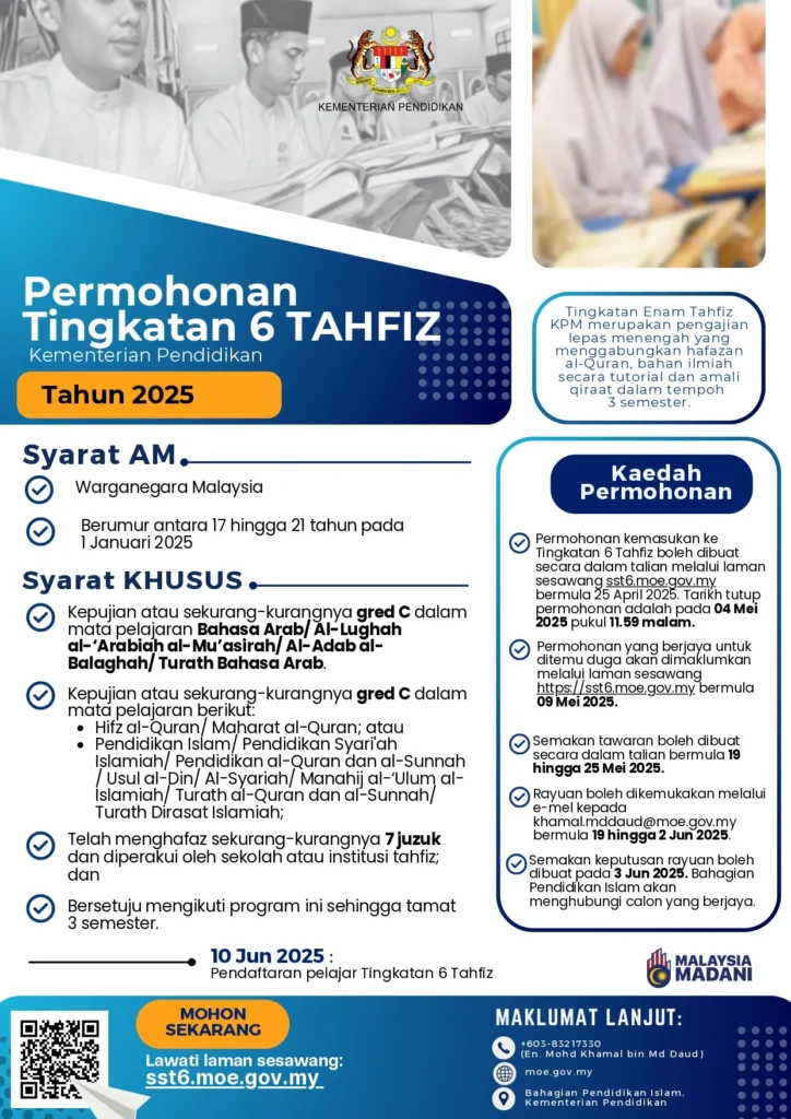Program Tingkatan 6 Di UKM & USM 2025 10 Program Tingkatan 6 3
