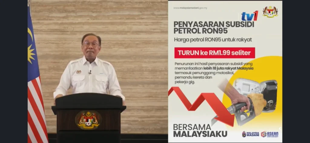 Harga Petrol RON95 Turun 12