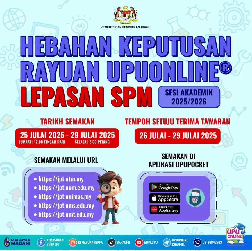 Semakan Keputusan Rayuan UPU 1
