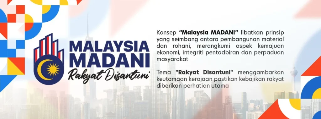 Sambutan Hari Kebangsaan dan Hari Malaysia HKHM 2