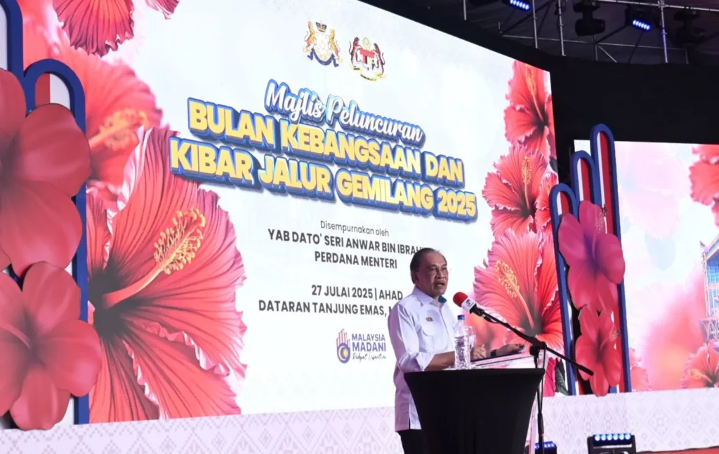 Sambutan Hari Kebangsaan dan Hari Malaysia HKHM 6