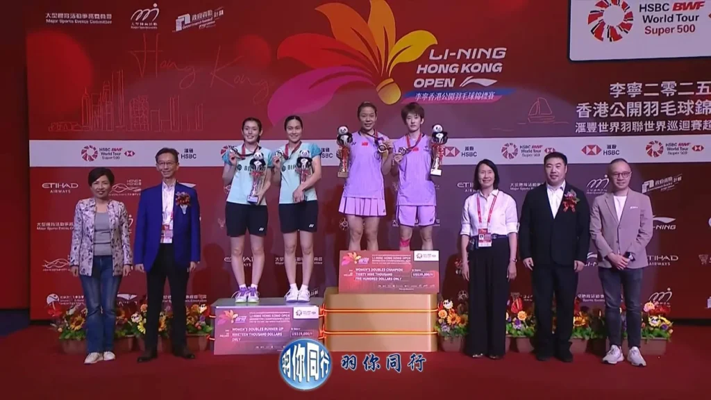 Keputusan Terkini Final Hong Kong Open 2025 2