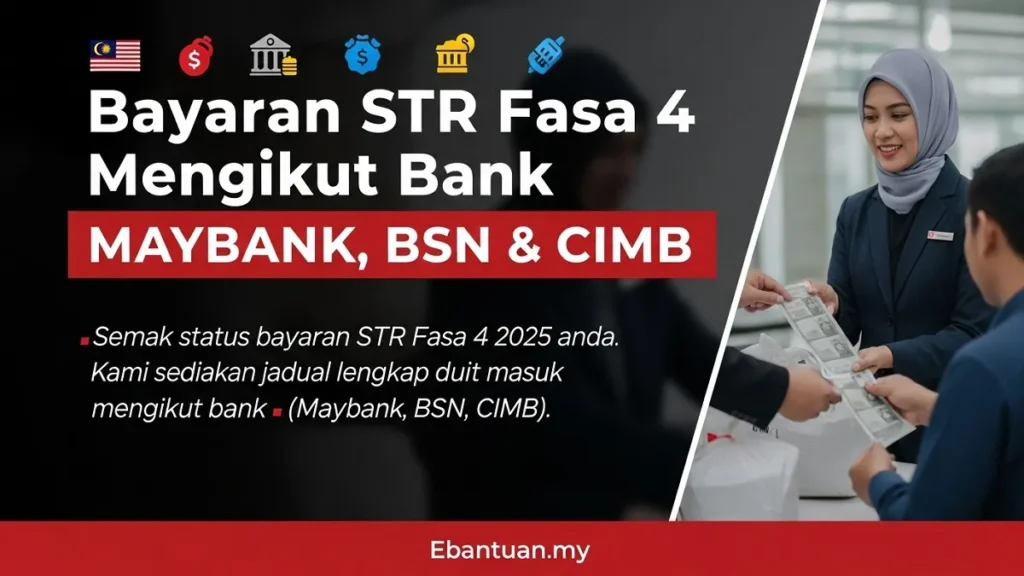 Bayaran STR Fasa 4 Mengikut Bank Maybank, BSN & CIMB