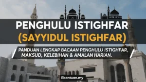Penghulu Istighfar (Sayyidul Istighfar)