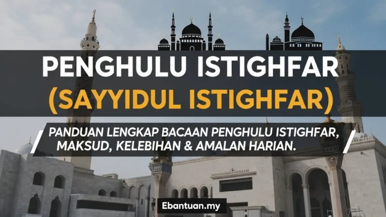 Penghulu Istighfar (Sayyidul Istighfar)