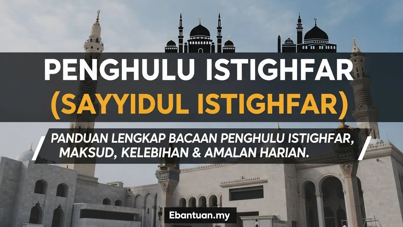 Penghulu Istighfar (Sayyidul Istighfar)